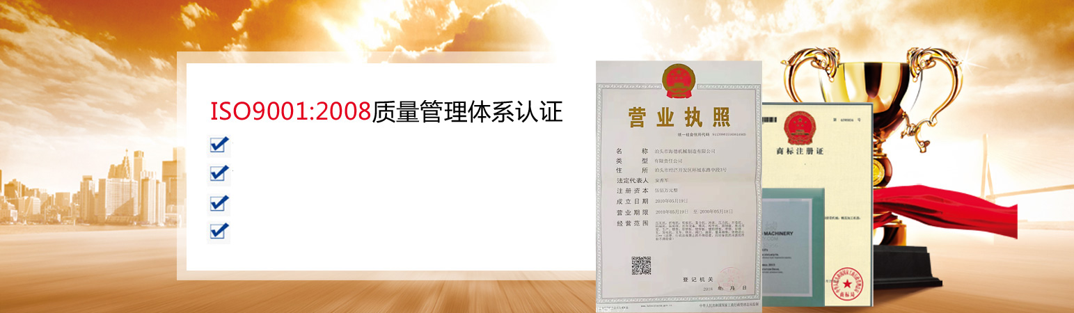 資質(zhì)榮譽(yù) 資質(zhì)榮譽(yù)